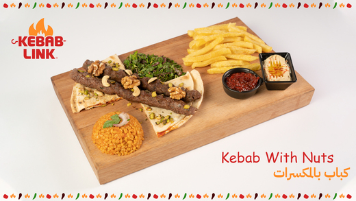 وجبة كباب سلطاني (مكسرات) لحم